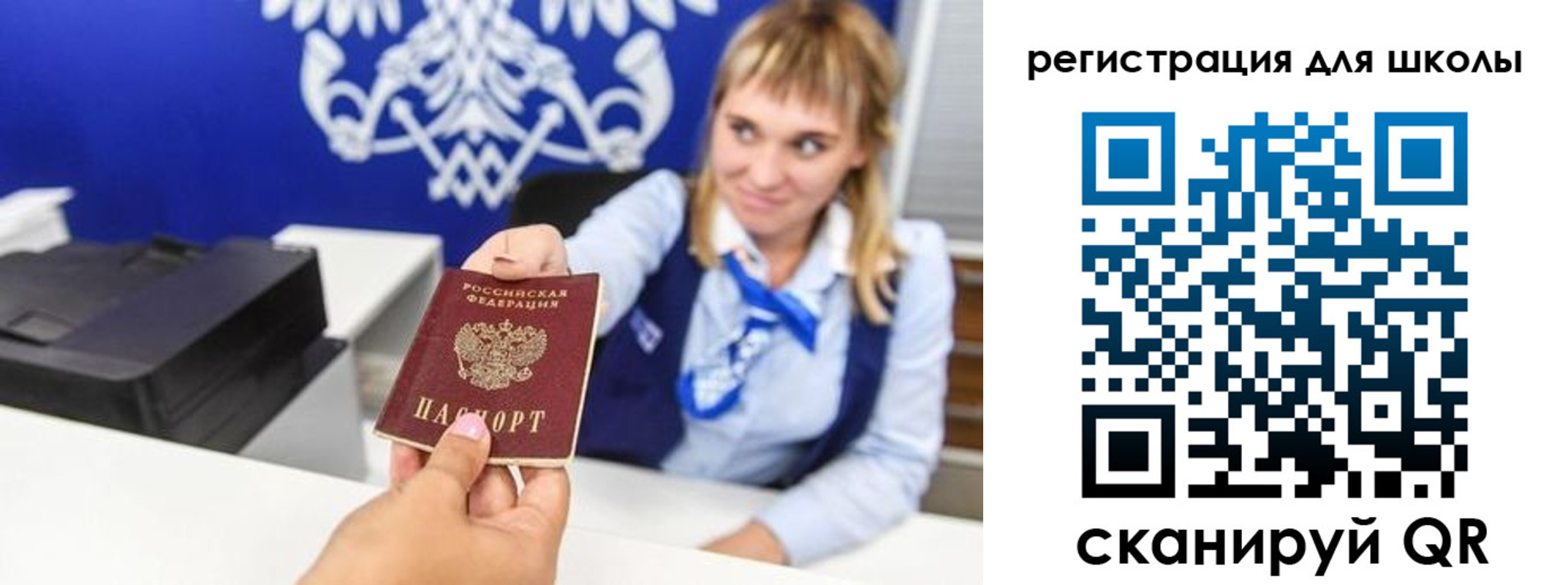 миграционный учет в Кирсанове
